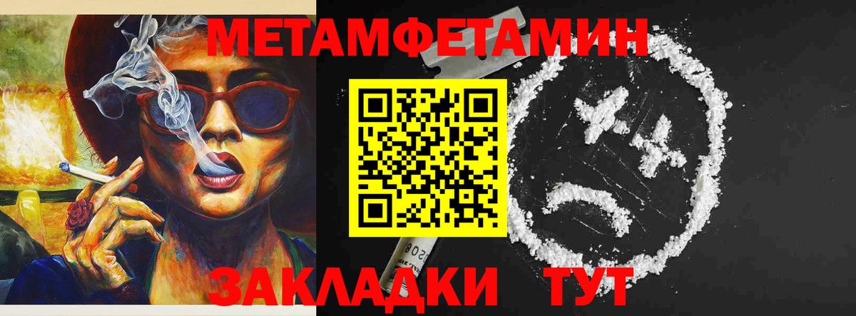 АМФ 98% Кропоткин