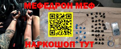 МДМА Ирбит