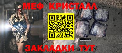 МДМА Ирбит