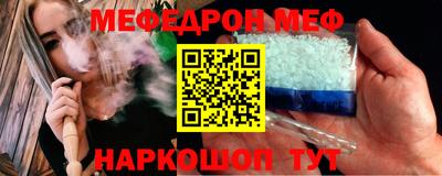 МДМА Ирбит