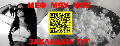 а пвп мука Ипатово