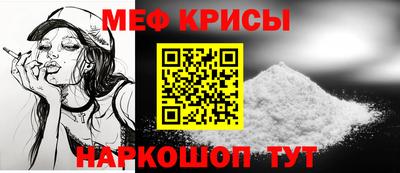 МДМА Ирбит