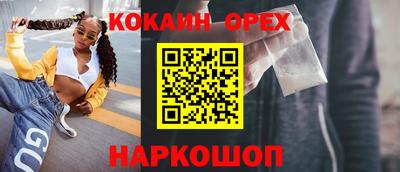 а пвп мука Ипатово