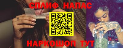 а пвп мука Ипатово