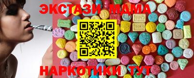 экстази Изобильный