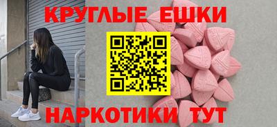 МДМА Ирбит
