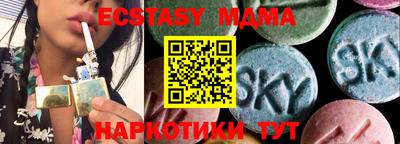 экстази Изобильный