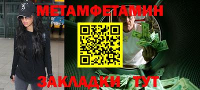 а пвп мука Ипатово