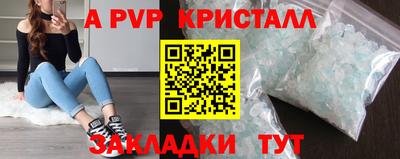 а пвп мука Ипатово