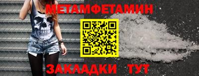 МДМА Ирбит