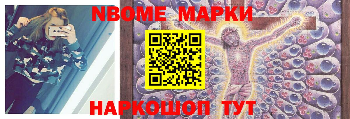 Кропоткин  Лсд 25 экстази ecstasy  LSD-25 экстази ecstasy  Вход с VPN 