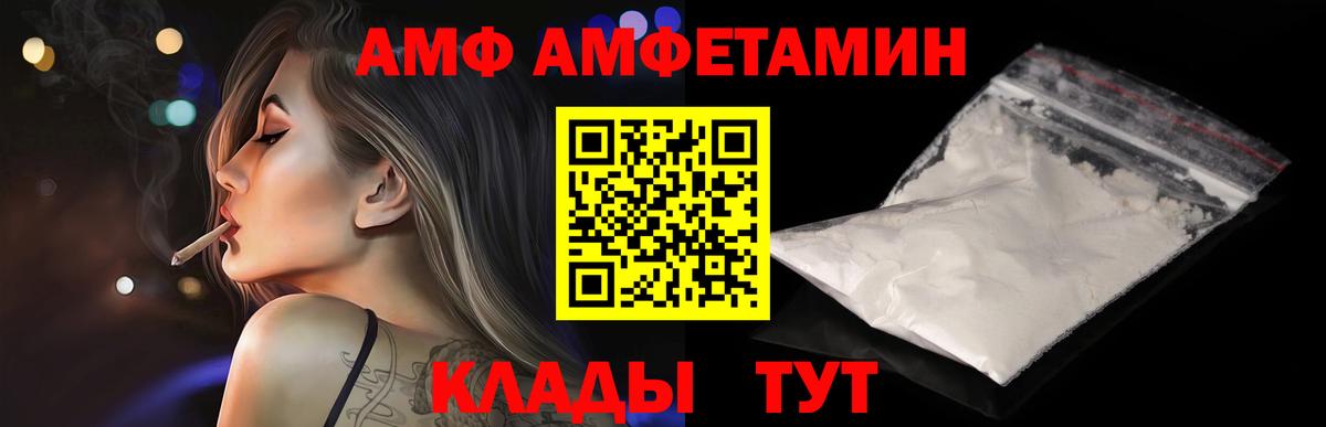 Кропоткин  Первитин мет  Вход с VPN 