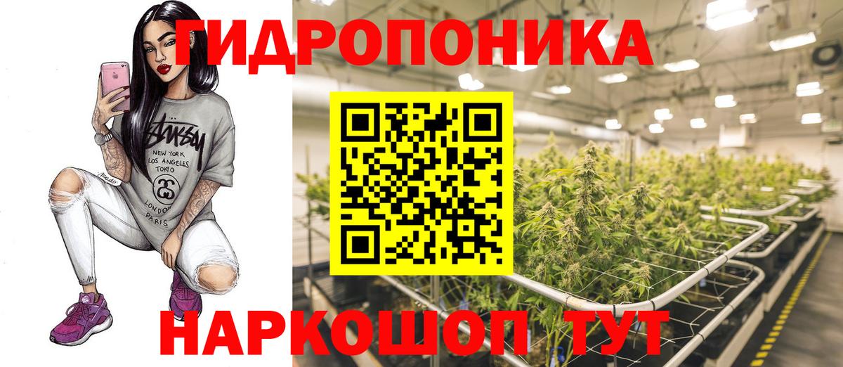 Бошки Шишки VHQ Кропоткин