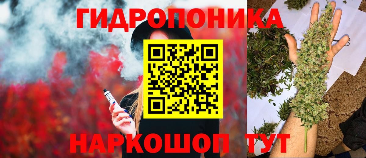 Бошки Шишки план  Вход с VPN  Кропоткин  Конопля SATIVA & INDICA  Конопля SATIVA & INDICA  Каннабис семена 